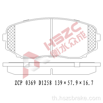 FMSI D1258 ผ้าเบรกเซรามิกสำหรับมาสด้า